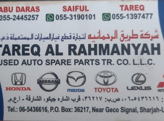 TAREQ AL RAHMANYAH USED HONDA,LEXUS,MAZDA,NISSAN AUTO SPARE PARTS TR. (Used auto parts, Dealer, Sharjah spare parts Market)