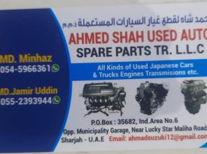 AHMED SHAH USED HONDA,MAZDA,NISSAN,TOYOTA AUTO SPARE PARTS TR. (Used auto parts, Dealer, Sharjah spare parts Market)