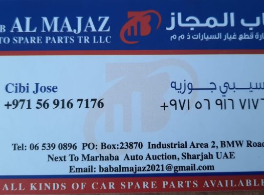 AL MAJAZ AUTO ( Used auto parts dealer, Sharjah Spare parts Markets )