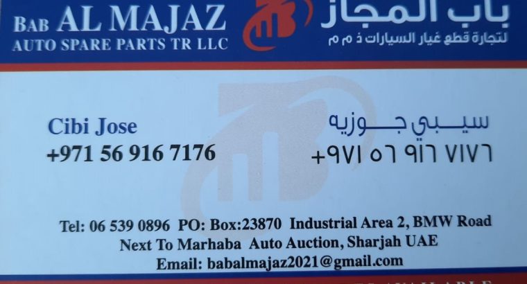 AL MAJAZ AUTO ( Used auto parts dealer, Sharjah Spare parts Markets )