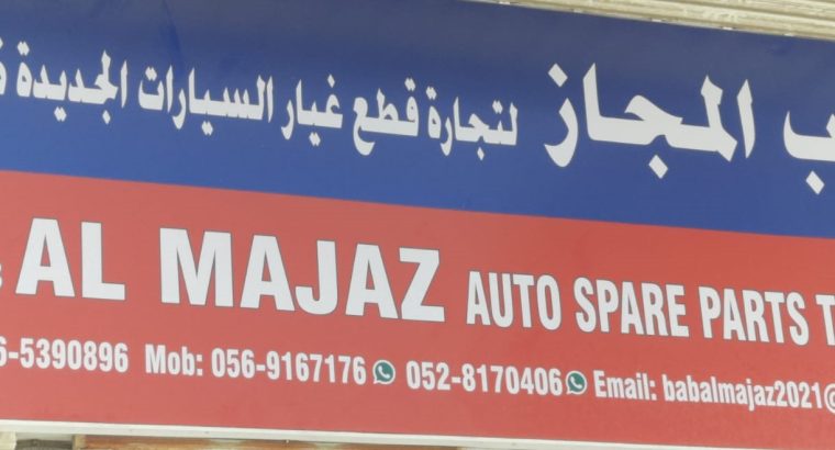 AL MAJAZ AUTO ( Used auto parts dealer, Sharjah Spare parts Markets )