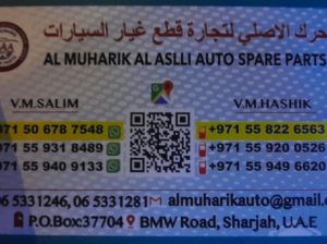 AL MUHARIK AL ASLI AUTO ( Used auto parts dealer, Sharjah Spare parts Markets )