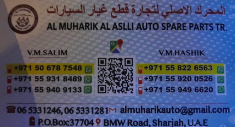 AL MUHARIK AL ASLI AUTO ( Used auto parts dealer, Sharjah Spare parts Markets )