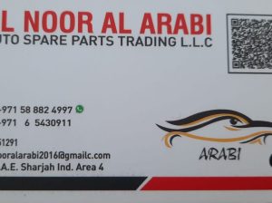 AL NOOR AL ARABI ,CHEVROLET,CHRSLER,FORD,JEEP, AUTO SPARE PARTS TR. (Used auto parts, Dealer, Sharjah spare parts Markets)