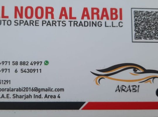 AL NOOR AL ARABI ,CHEVROLET,CHRSLER,FORD,JEEP, AUTO SPARE PARTS TR. (Used auto parts, Dealer, Sharjah spare parts Markets)