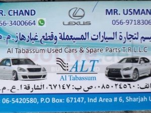 AL TABASSUM LEXUS USED CARS & SPARE PARTS TR. (Used auto parts, Dealer, Sharjah spare parts Market)