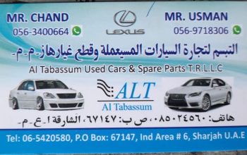 AL TABASSUM LEXUS USED CARS & SPARE PARTS TR. (Used auto parts, Dealer, Sharjah spare parts Market)