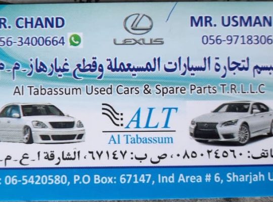 AL TABASSUM LEXUS USED CARS & SPARE PARTS TR. (Used auto parts, Dealer, Sharjah spare parts Market)