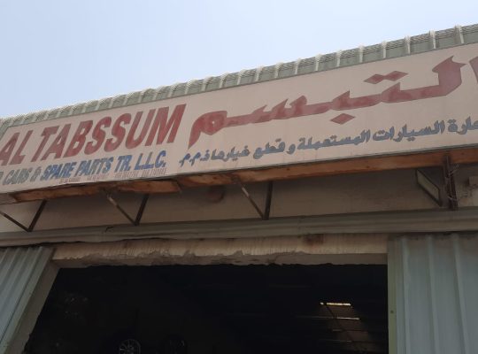 AL TABASSUM LEXUS USED CARS & SPARE PARTS TR. (Used auto parts, Dealer, Sharjah spare parts Market)