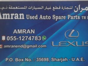 AMRAN USED LEXUS AUTO SPARE PARTS TR. (Used auto parts, Dealer, Sharjah spare parts Market)