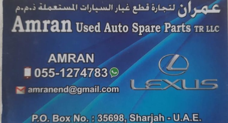 AMRAN USED LEXUS AUTO SPARE PARTS TR. (Used auto parts, Dealer, Sharjah spare parts Market)