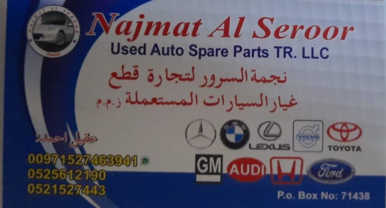NAJMAT AL SEROOR VOLVO,FORD,HONDA,AUDI,LEXUS,USED AUTO SPARE PARTS TR. (Used auto parts, Dealer, Sharjah spare parts Markets)