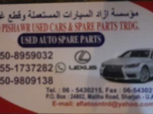 AZAD PISHAWR LEXUS, USED CARS & SPARE PARTS TR. (Used auto parts, Dealer, Sharjah spare parts Market)