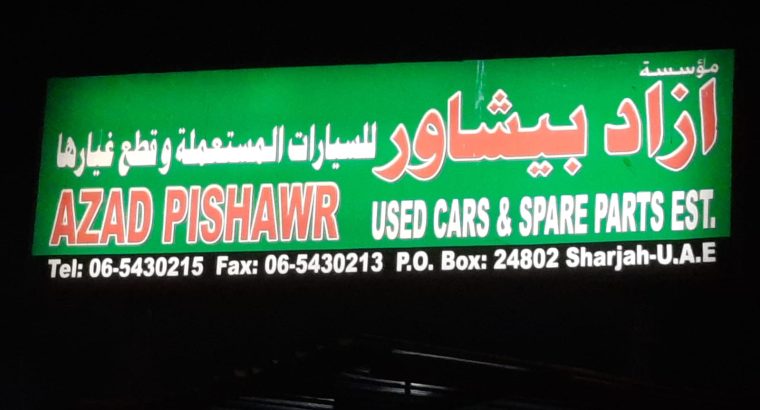 AZAD PISHAWR LEXUS, USED CARS & SPARE PARTS TR. (Used auto parts, Dealer, Sharjah spare parts Market)