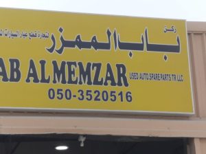 BAB AL MEMZAR LEXUS USED AUTO SPARE PARST TR. (Used auto parts, Dealer, Sharjah spare parts Market)