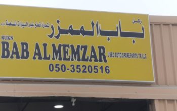 BAB AL MEMZAR LEXUS USED AUTO SPARE PARST TR. (Used auto parts, Dealer, Sharjah spare parts Market)