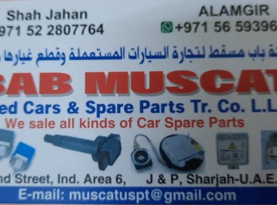 BAB MUSCAT USED CARS & SPARE PARTS TR. (Used auto parts, Dealer, Sharjah spare parts Market)