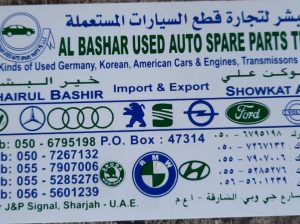 AL BASHAR AUDI,FORD,PEUGEOT,SEAT,VOLVO,USED AUTO SPARE PARTS TR. (Used auto parts, Dealer, Sharjah spare parts Market)