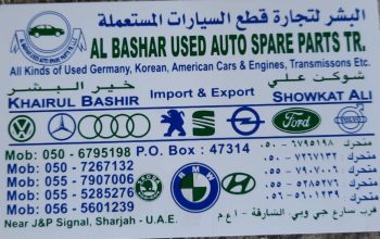 AL BASHAR AUDI,FORD,PEUGEOT,SEAT,VOLVO,USED AUTO SPARE PARTS TR. (Used auto parts, Dealer, Sharjah spare parts Market)