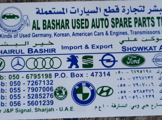 AL BASHAR AUDI,FORD,PEUGEOT,SEAT,VOLVO,USED AUTO SPARE PARTS TR. (Used auto parts, Dealer, Sharjah spare parts Market)