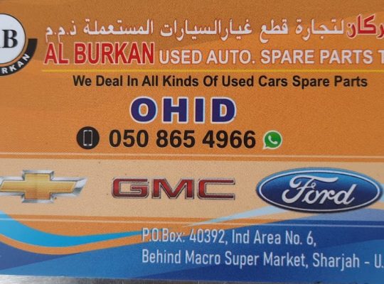 AL BURKAN USED GMC,FORD,CHEVROLET AUTO SPARE PARTS TR. (Used auto parts, Dealer, Sharjah spare parts Market)