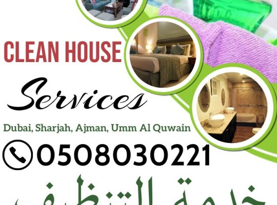 Best House Cleaning Services