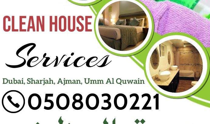 Best House Cleaning Services
