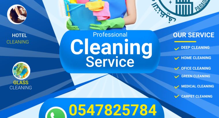 باراديس لخدمات التنظيف House Cleaning Services Maids Sharjah