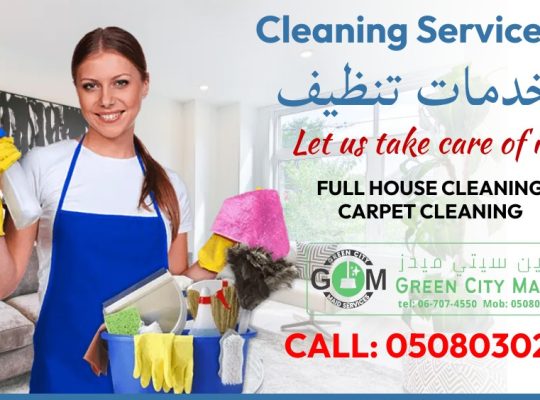 Green City Maids Best Cleaning Services أفضل خدمات التنظيف