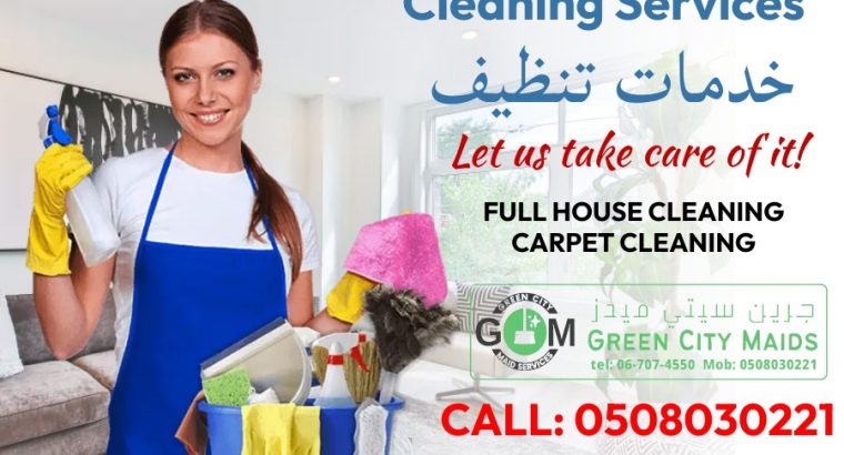Green City Maids Best Cleaning Services أفضل خدمات التنظيف