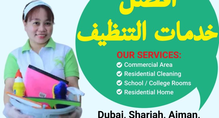 Best House Cleaning Services