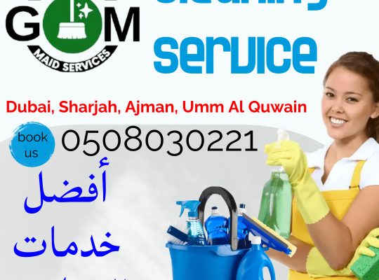 Green City Maids Best Cleaning Services أفضل خدمات التنظيف