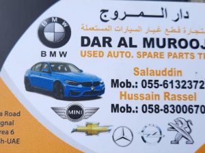 DAR AL MUROOJ , BMW,USED AUTO SPARE PARTS TR (Used auto parts, Dealer, Sharjah spare parts Market)