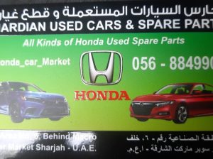 GUARDIAN USED HONDA CARS & SPARE PARTS TR. (Used auto parts, Dealer, Sharjah spare parts Market)