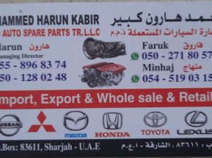 MOHAMMAD HARUN KABIR ,LEXUS,HONDA,NISSAN,USED AUTO SPARE PARTS TR. (Used auto parts, Dealer, Sharjah spare parts Market)