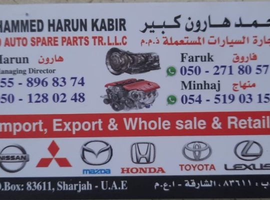 MOHAMMAD HARUN KABIR ,LEXUS,HONDA,NISSAN,USED AUTO SPARE PARTS TR. (Used auto parts, Dealer, Sharjah spare parts Market)