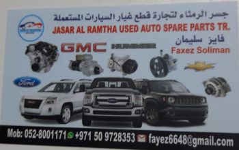 JASAR AL RAMTHA CHEVROLOT, GMC, HUMMER USED AUTO SPARE PARTS TR. (Used auto parts, Dealer, Sharjah spare parts Markets)