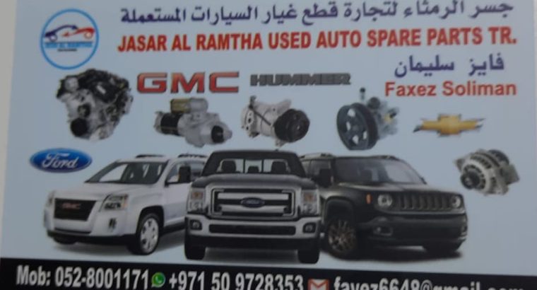 JASAR AL RAMTHA CHEVROLOT, GMC, HUMMER USED AUTO SPARE PARTS TR. (Used auto parts, Dealer, Sharjah spare parts Markets)