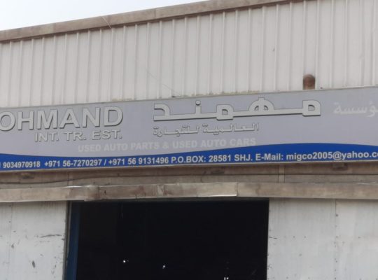 MOHMAND HONDA,TOYOTA,NISSAN,USED AUTO PARTS & USED AUTO CARS TR. (Used auto parts, Dealer, Sharjah spare parts Market)