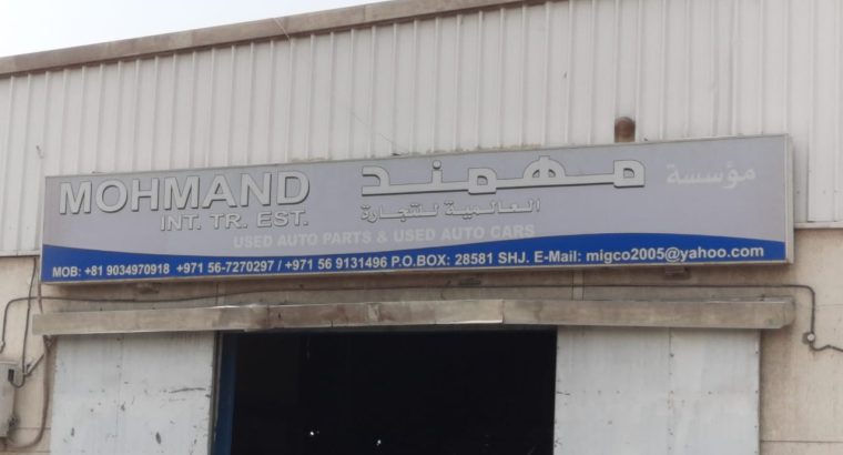 MOHMAND HONDA,TOYOTA,NISSAN,USED AUTO PARTS & USED AUTO CARS TR. (Used auto parts, Dealer, Sharjah spare parts Market)