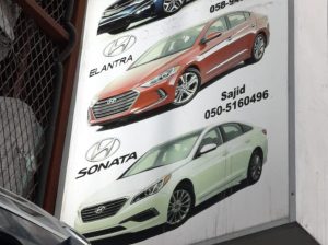 ITIFAQ AL IKHWA KIA, HYUNDAI USED CARS & SPARE PARTS TR. (Used auto parts, Dealer, Sharjah spare parts Market)