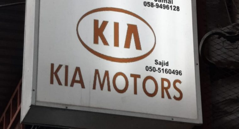 ITIFAQ AL IKHWA KIA, HYUNDAI USED CARS & SPARE PARTS TR. (Used auto parts, Dealer, Sharjah spare parts Market)