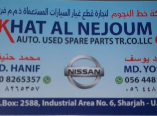 KHAT AL NEJOUM NISSAN AUTO USED SPARE PARTS TR. (Used auto parts, Dealer, Sharjah spare parts Market)