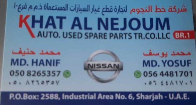 KHAT AL NEJOUM NISSAN AUTO USED SPARE PARTS TR. (Used auto parts, Dealer, Sharjah spare parts Market)