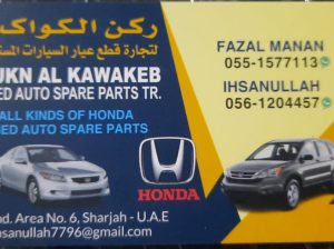 RUKN AL KAWAKEB ,HONDA,USED AUTO SPARE PARTS TR. (Used auto parts, Dealer, Sharjah spare parts Market)