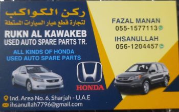 RUKN AL KAWAKEB ,HONDA,USED AUTO SPARE PARTS TR. (Used auto parts, Dealer, Sharjah spare parts Market)