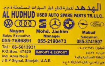 AL HUDHUD,BMW,FORD,SEAT,MERCEDES -BENZ,USED AUTO SPARE PARTS TR. (Used auto parts, Dealer, Sharjah spare parts Market)