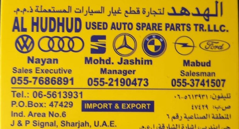 AL HUDHUD,BMW,FORD,SEAT,MERCEDES -BENZ,USED AUTO SPARE PARTS TR. (Used auto parts, Dealer, Sharjah spare parts Market)