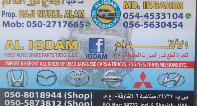 AL IQDAM USED HONDA,HYUNDAI,MAZDA,NISSAN,TOYOTA AUTO SPARE PARTS TR. (Used auto parts, Dealer, Sharjah spare parts Market)