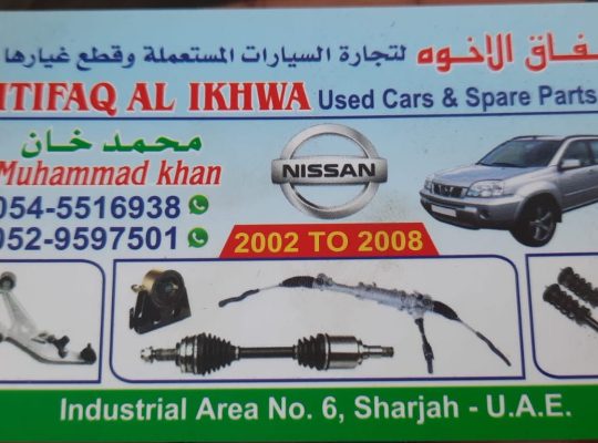 ITIFAQ AL IKHWA NISSAN USED CARS & SPARE PARTS TR. (Used auto parts, Dealer, Sharjah spare parts Market)